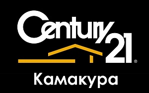 CENTURY 21 Камакура