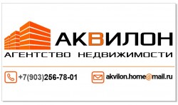 АН Аквилон