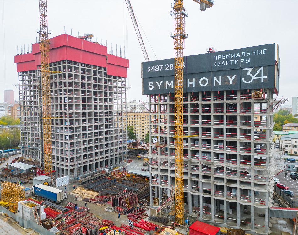 Ход строительства ЖК "Symphony 34" - сентябрь 2022