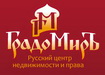 Градомиръ