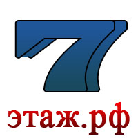 7 этаж