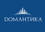 Домантика