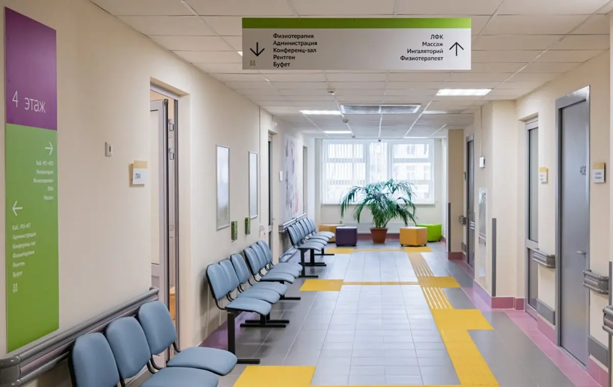 Ремонт сотни поликлиник завершится в Москве в ближайший месяц