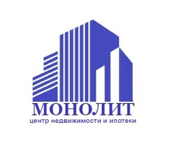 МОНОЛИТ центр недвижимости