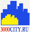 Город 3000