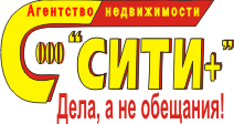 СИТИ+