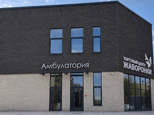 В Одинцовском округе введен в эксплуатацию административно-бытовой комплекс с амбулаторией