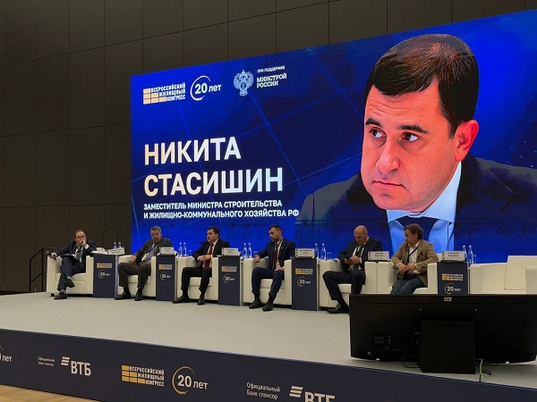 Масштабный форум объединит около 8 000 профессионалов рынка недвижимости из всех регионов России и зарубежных стран