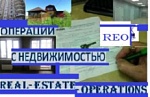 Real-estate-operations