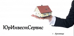 ЮрИнвестСервис