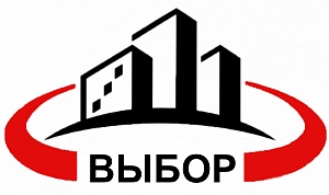 Выбор