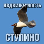 Ступино Недвижимость