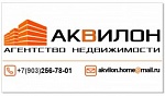 АН Аквилон