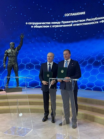 ФСК Регион и Правительство Республики Башкортостан стали партнерами