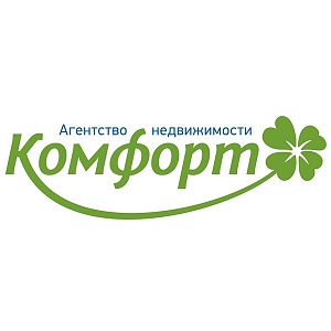 Агенство недвижимости Комфорт