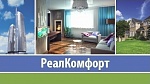 РеалКомфорт