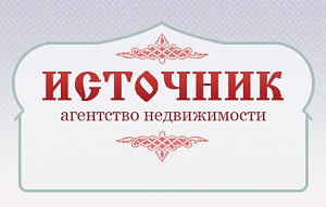 Источник