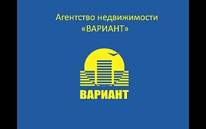 Вариант