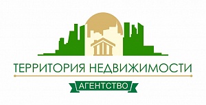 Территория недвижимости