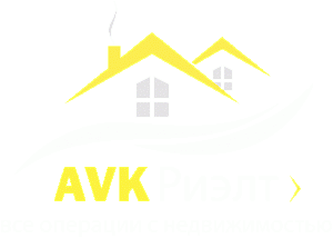 AVK Риэлт