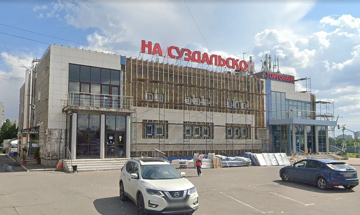 Торгцентр «На Суздальской» реконструируют на востоке Москвы