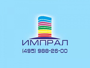 ИМПРАЛ