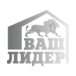 Ваш Лидер