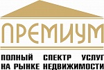 Премиум