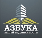 Азбука Вашей Недвижимости