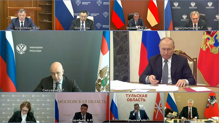 Путин обсудил перспективы льготной ипотеки с Силуановым и Набиуллиной