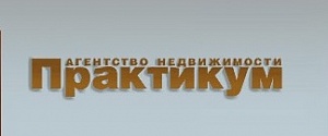 Практикум