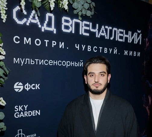 ГК ФСК и Музей русского импрессионизма открыли мультисенсорную выставку «Сад впечатлений. Времена года»